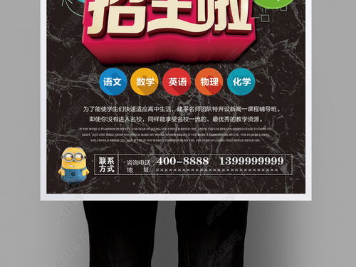 夏日成長營 專業托管輔導，快樂充實一暑假