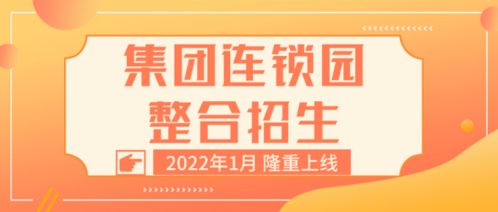 產品升級驅動集團連鎖整合，招生上線與輔助服務雙翼齊飛