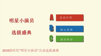 浙江蝸牛影視文化公司全國(guó)招生計(jì)劃全面啟動(dòng)，專業(yè)輔助服務(wù)助力影視夢(mèng)想